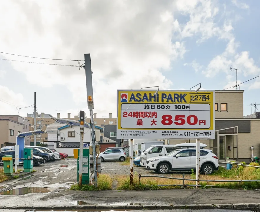 コインパーキング